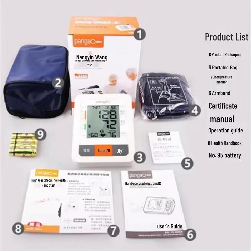 Pangao Automatic Blood Pressure Monitor