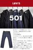 Levi's Men's 501 Button Fly One Wash Straight Jeans Rinse Indigo Waist 34 Length 30
