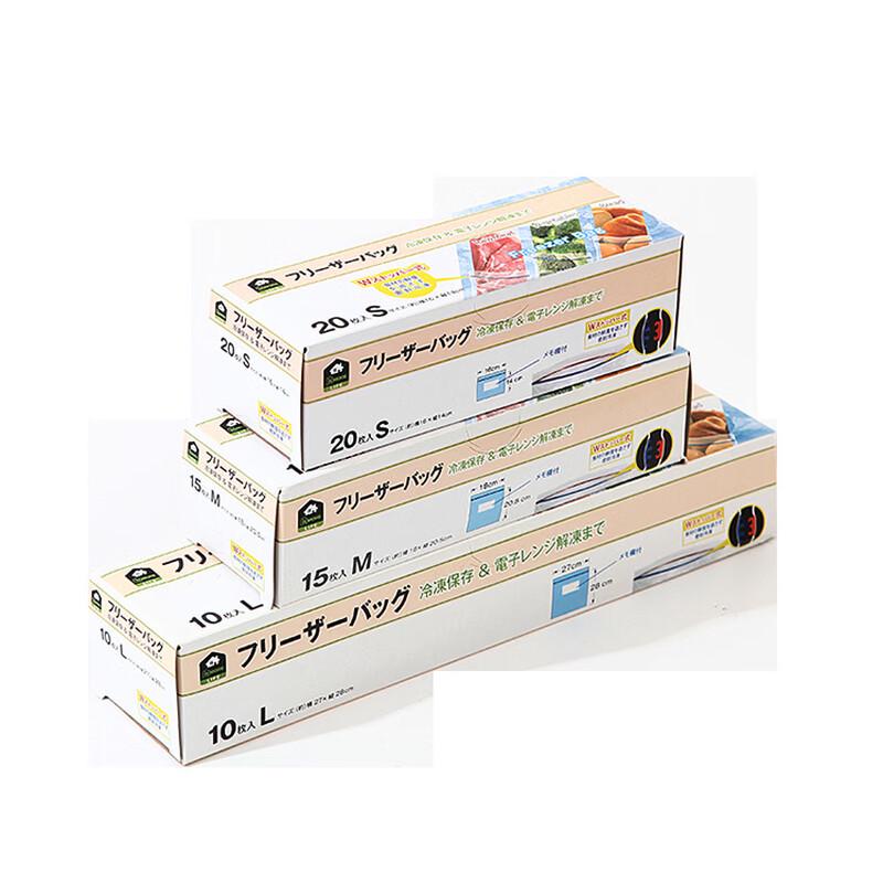 Dunzhu Thickened Self-Sealing Food Storage Bags