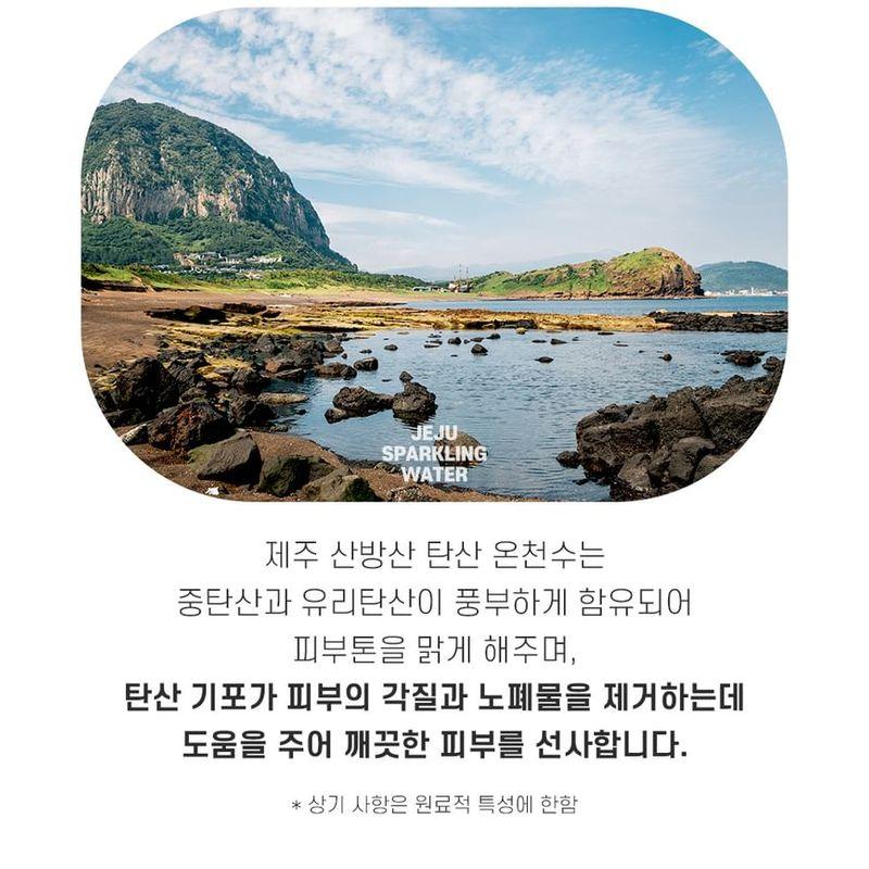 NATURE REPUBLIC - Jeju Sparkling Foam Cleanser Jumbo