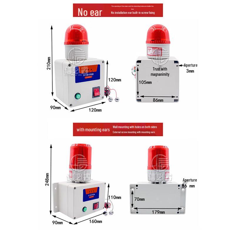 Xinbirui Smart Water Level Alarm System