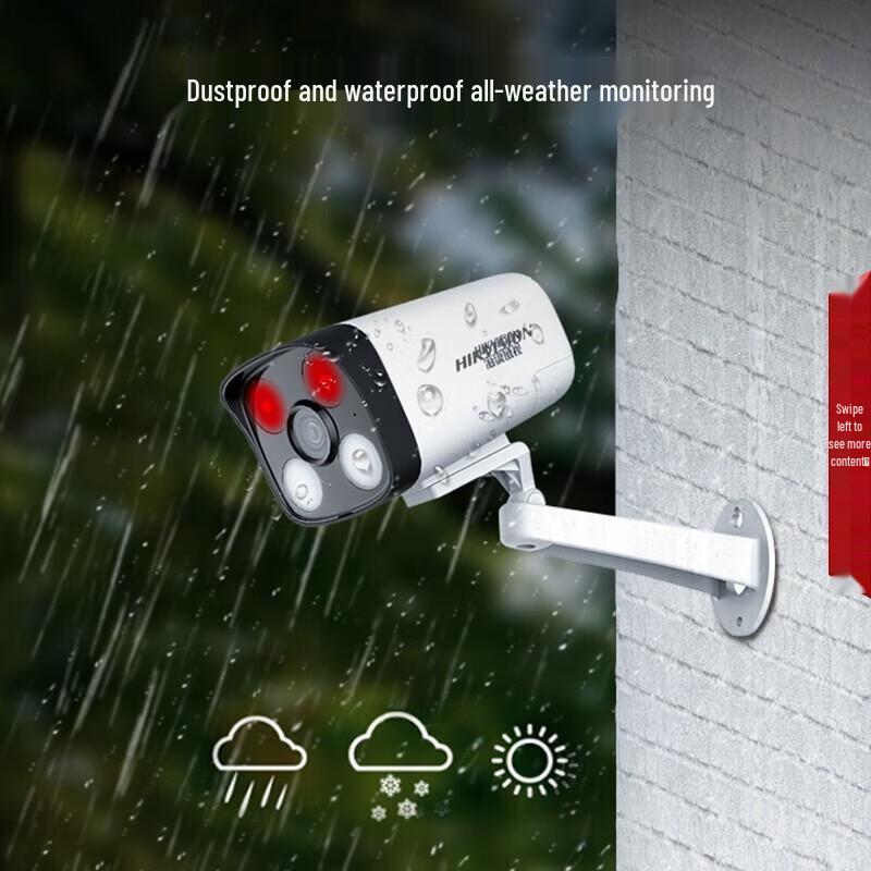 

Hikvision POE HD Full-Color Surveillance Camera CN plug (adapter included)
