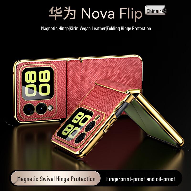 Huawei Foldable Phone Electroplated PU Leather Case with Hinge Protection