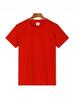 In Stock: 200G Pure Cotton Children's Short Sleeve Round Neck T-shirt - Customizable Class or Parent-Child Uniform