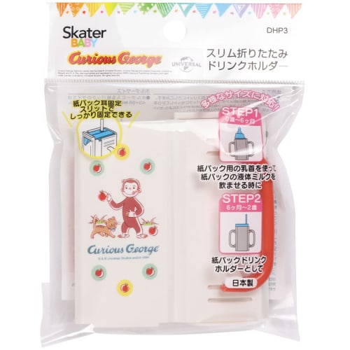 Skater Curious George Drink Holder, Paper Carton, 10 x 5.5 x 9cm (H), Made in Japan, DHP3-A