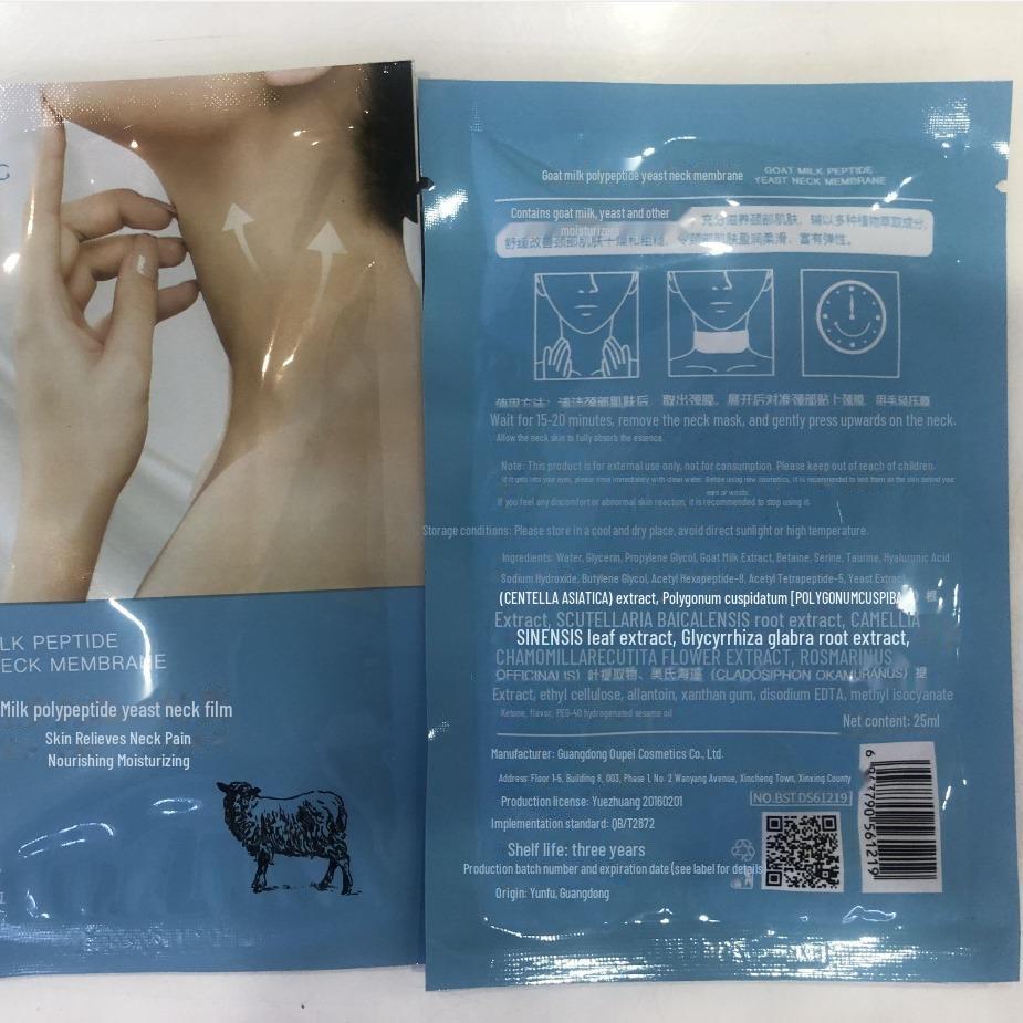 Bisutang Goat Milk Polypeptide Neck Mask: Whitens, Moisturizes, and Lifts for Fine Lines and Swan Neck Care.