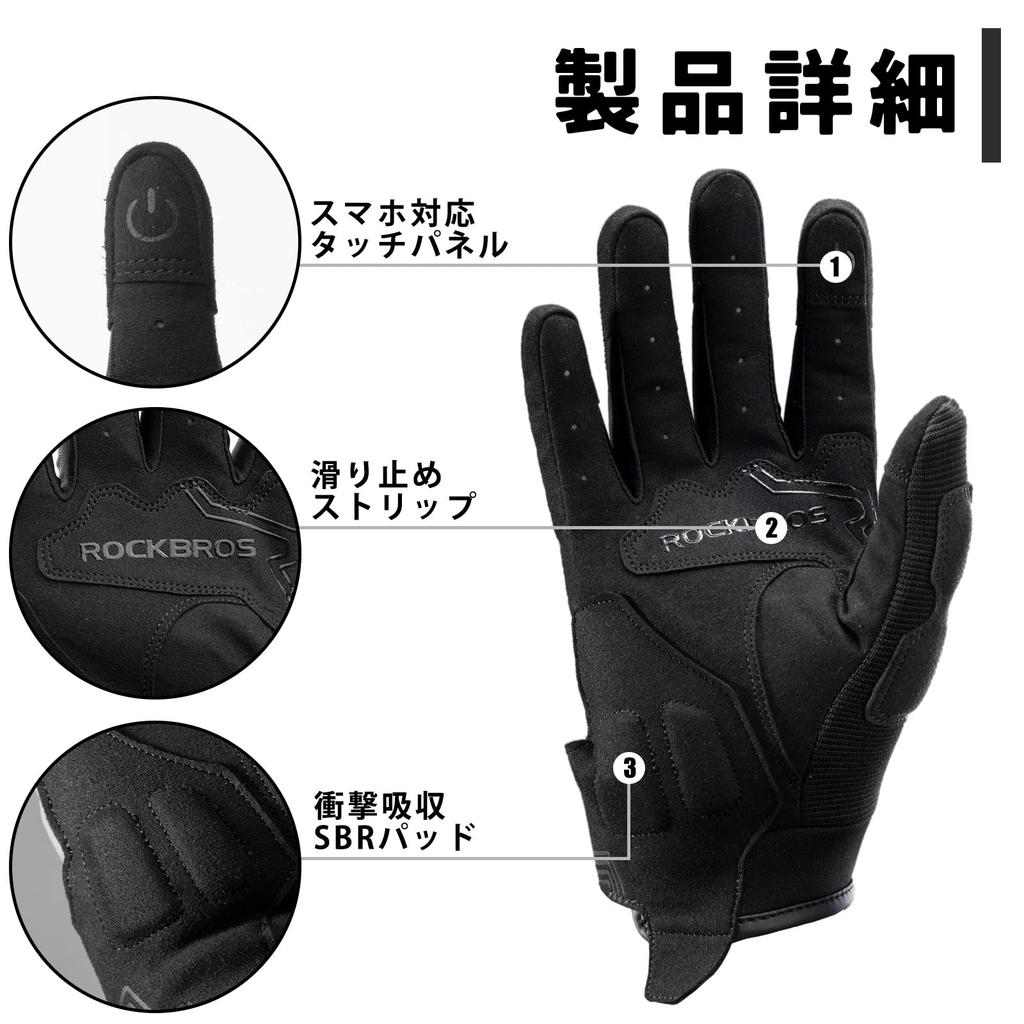 ROCKBROS Motorcycle Gloves for Spring and Mesh Smartphone for and and Size Summer, Protector, Compatible, Shockproof, Breathable, Non-Slip,