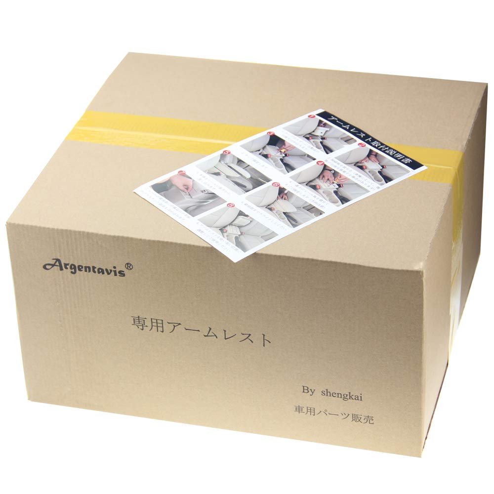 Argentavis Armrest Console Box for Suzuki Swift Storage Water Bottle Cup and Small Item Leather ZC/ZD, Case, Holder, Holder, Compartment, (Standard