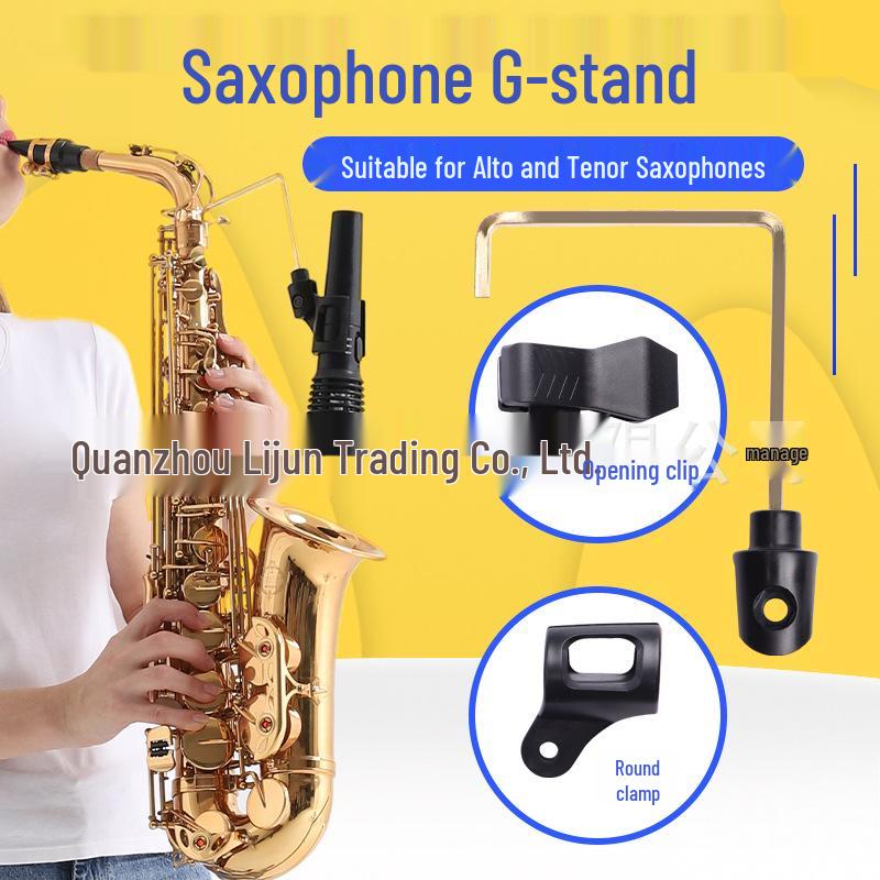 

Gold Wireless Saxophone Mic Clip Stand for Alto/Tenor - Enhanced Edition золотой
