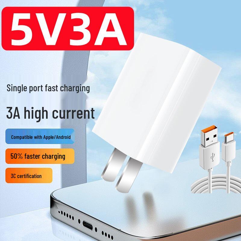 

18W 5V/3A USB Charger for Apple, Android, Huawei - 3C Certified Single Port 5V2A Charger [Without Cable]