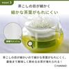 HARIO AYAORI Chacha Kyusu (Teapot) - Heat-Resistant Glass, Made In Japan, Easy To Clean, Transparent, 450ml Capacity, Round, Microwave and Dishwasher