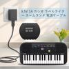Punasi Casio Keyboard Digital Piano AC Compatible with CASIO Digital Keyboard Power Adapter and Power Compatible with Adapter, AD-E95100LJ Charger,