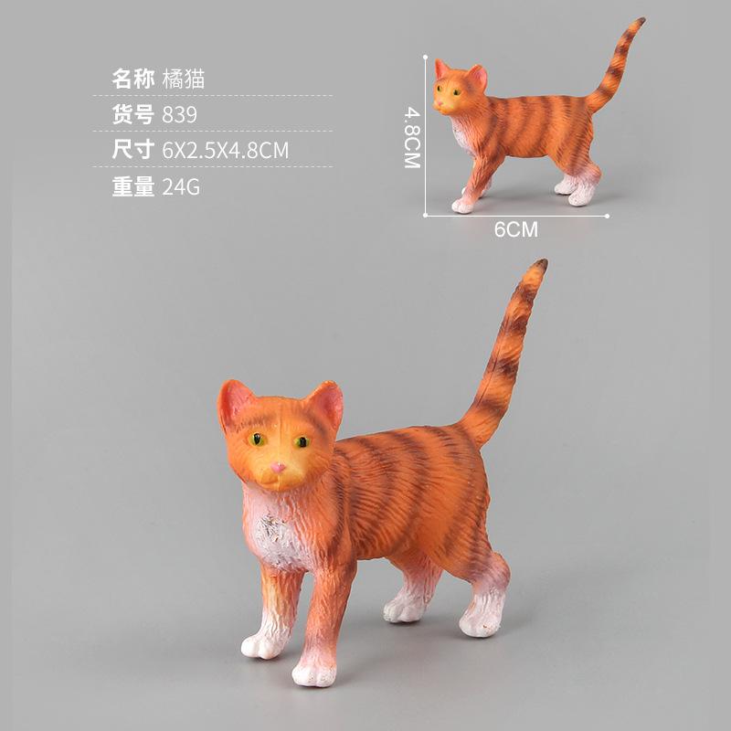 Simulated Poultry Animal Model Toy Kitten Meow Doll Ornament Boutique