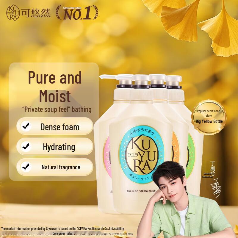 Kose Cosmeport Relaxing Body Wash Duo Pack 2.2L