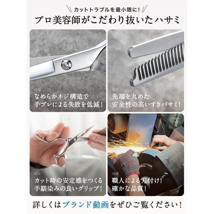 [KnightRise] Hair Cutting Scissors Set (x 1)