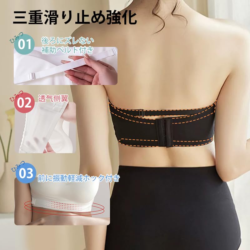 Veimia Strapless Bra Stays in Place Even When with Detachable Shoulder High Tube High Perfect for Bust Enhancement [Stability & Jumping] Straps,