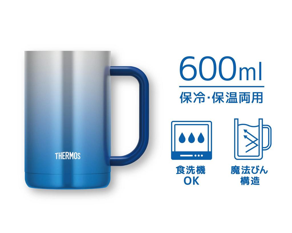 Thermos Vakuumisolierte Tasse Funkelndes Blau Bierkrug Tagesgeschenk Männer Frauen Geburtstagsgeschenk 0,6L JDK-600C SP-BL Vaters