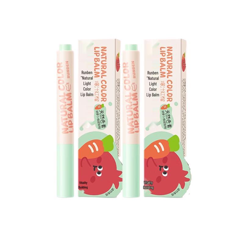 Runben Kids Grapefruit Moisturizing Lip Balm 2-Pack