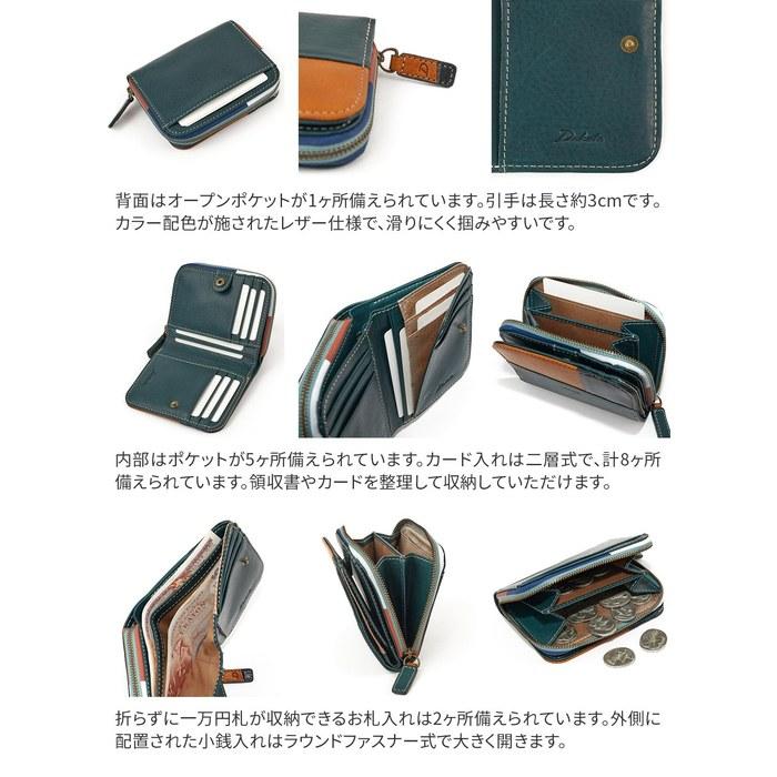 [Dakota] Two-Fold Wallet Genuine Leather Women's Black DA-31621-10