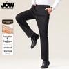 JOW Čtyřsměrně strečové větruodolné business casual kalhoty