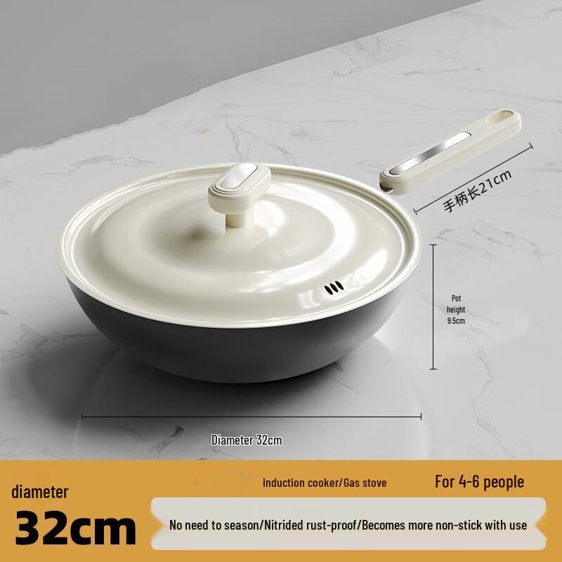 Utuo Lightweight Iron Wok