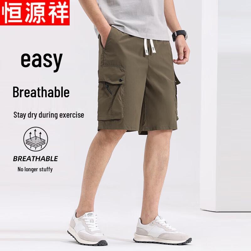 Hengyuanxiang Men s Ice Silk Casual Quick-Dry Shorts XL