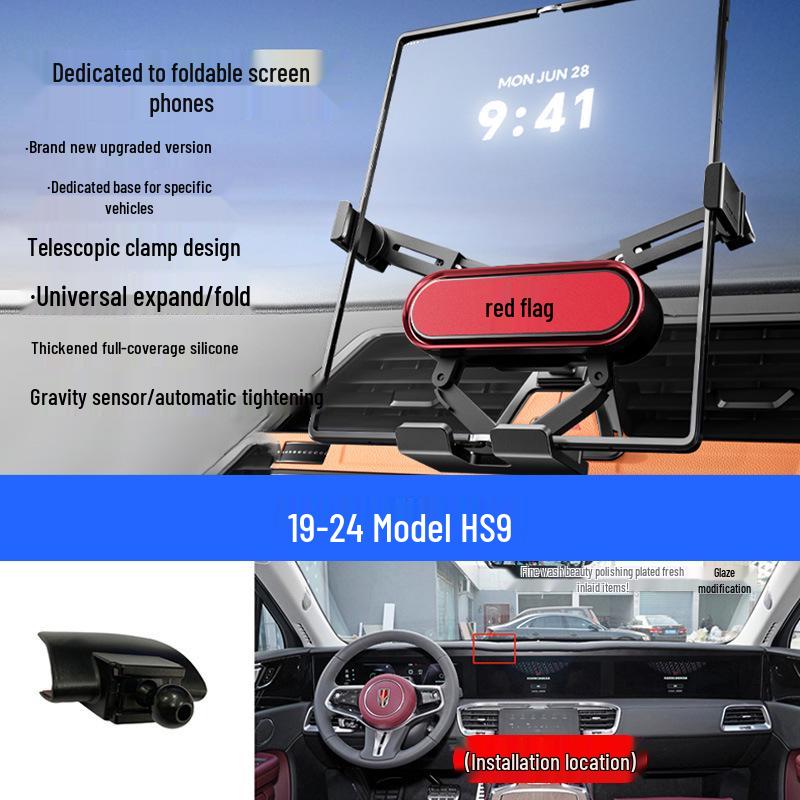 Car Folding Screen Phone Holder for Hongqi Models H5/HS5/HS7/HS9/H9/E-QM5/HS3/H6