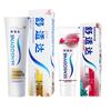 Sensodyne Toothpaste Combo Pack