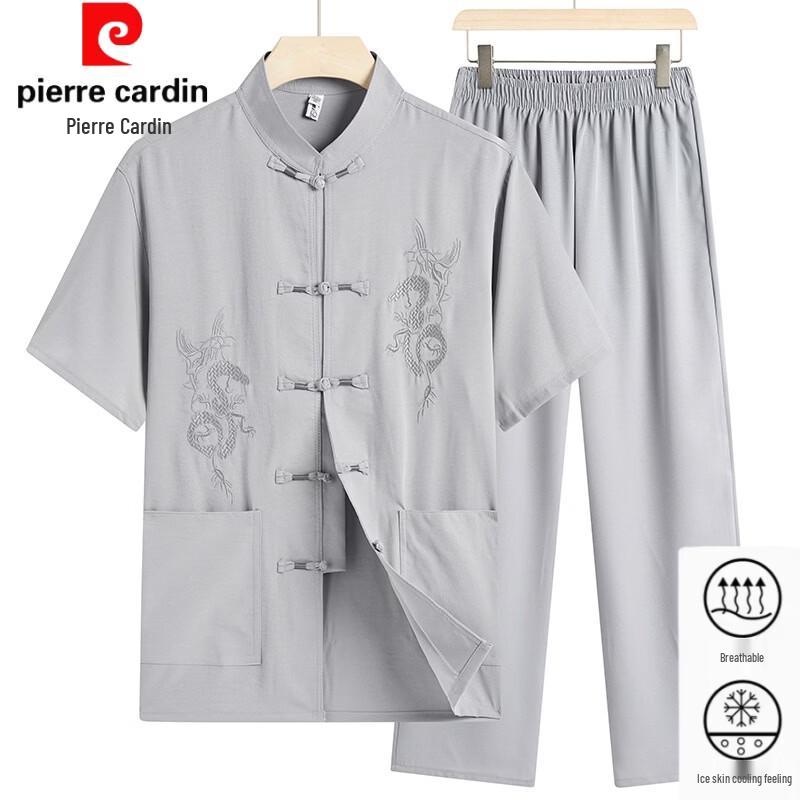 Pierre Cardin Men's Dragon Embroidered Tang Suit Set