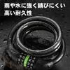 OMOMOAKARI Bicycle Key Dial Lock 5 Digit Wire Lock 1200mm