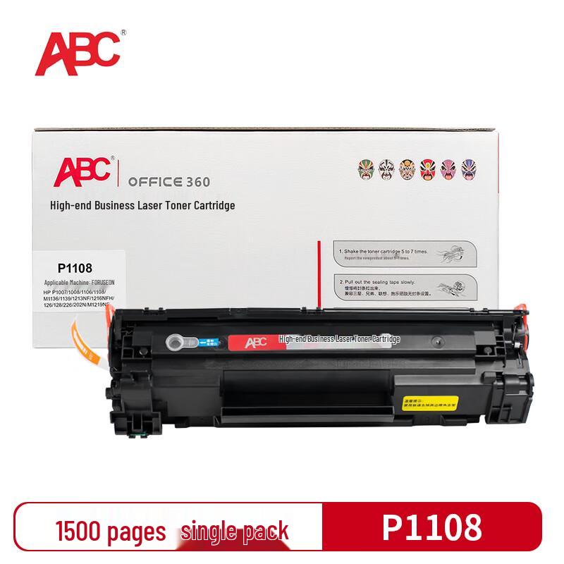 ABC Compatible Toner Cartridge for HP P1108