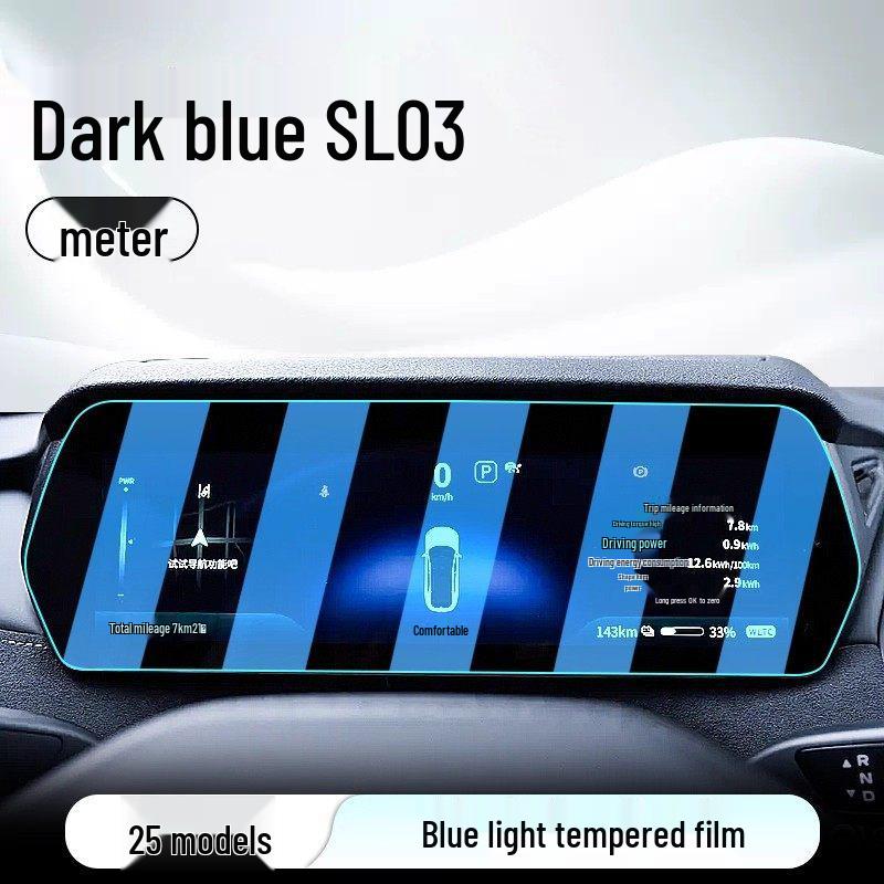 Tempered Film Screen Protector for Deep Blue SL03 Dashboard & Navigation (25 Models)