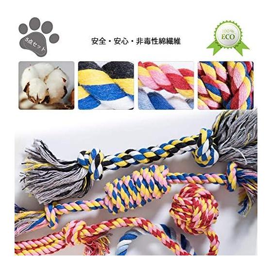 Set of 5 Dog Rope Toys Dog Toys Dog Toys Chew Toys for Pets Cotton Stress Relief Strong Durable Clean Teeth Brushing Suitable for Small/Medium Dogs