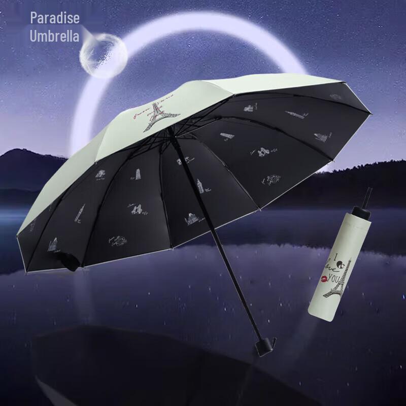Paradise Large Windproof Folding Umbrella
