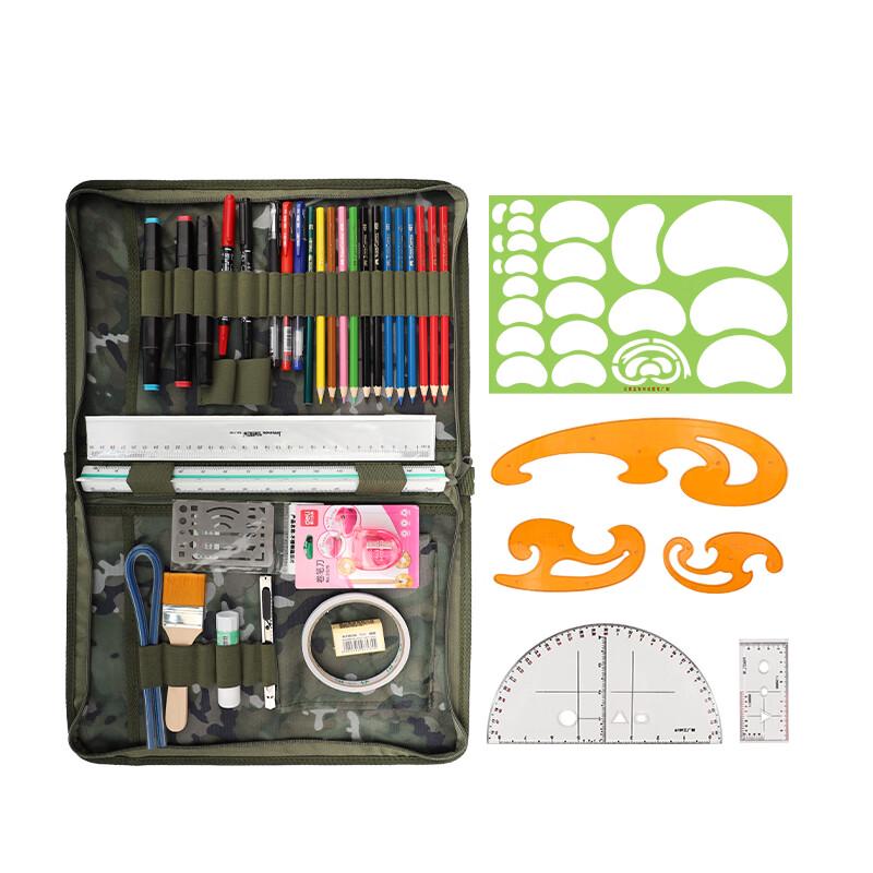 Lao Jiang Jun Topography Mapping Tool Set