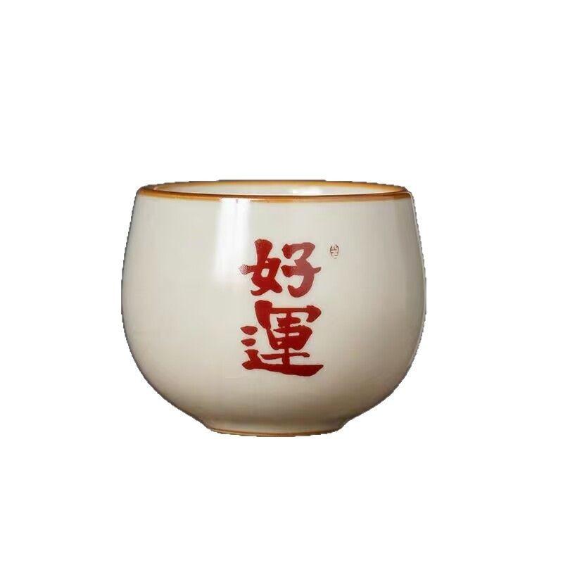 Ru Kiln Happy Meditation Teacup Personal Special Tea Cup Ceramic Master Cup Open Piece Can Raise Household Tea Bowl
