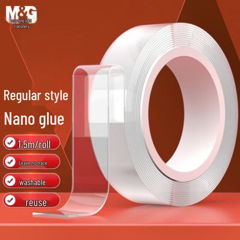 M&G Nano Strong Traceless Double-Sided Tape белый