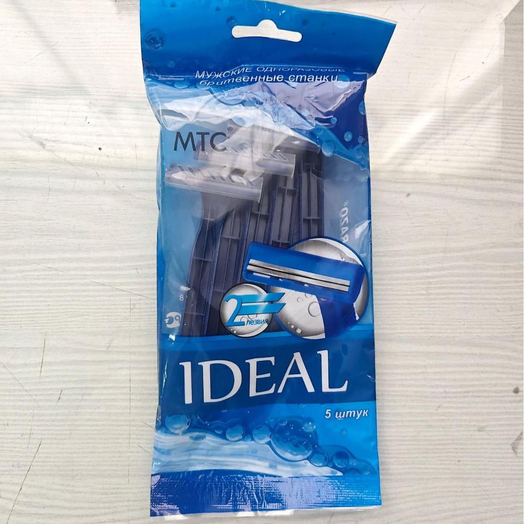 Disposable Double-Blade Ladies Shaver, 5-Pack for Body & Underarm Hair Removal, Travel-Friendly