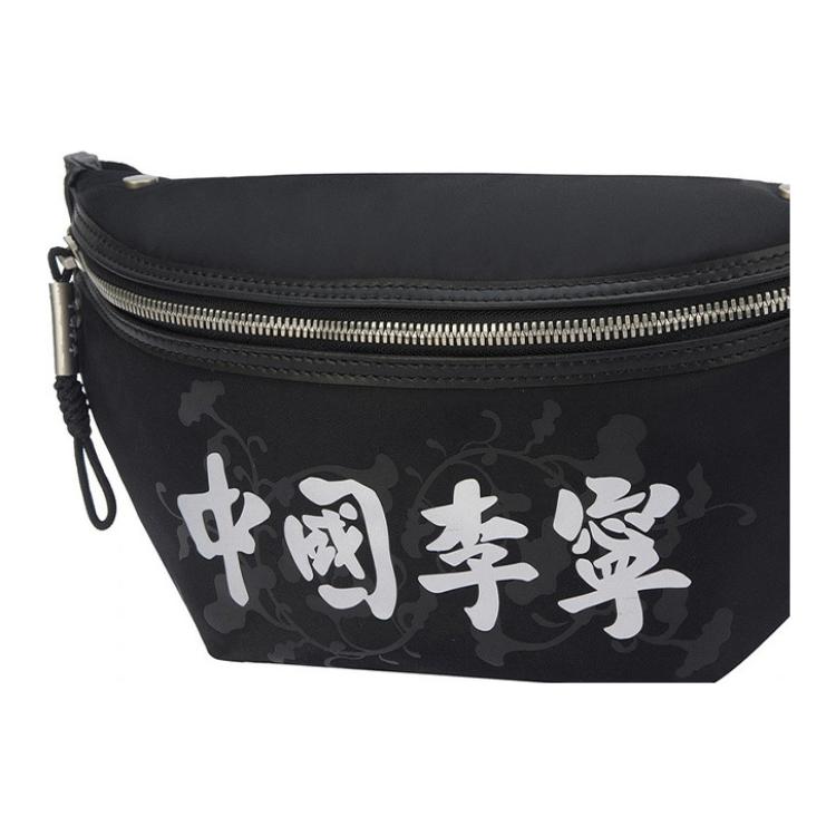 Li Ning Fabric Shoulder Bag, Crossbody Bag, Fanny Pack Regular Unisex Black ABDR566-1