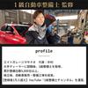 VALOMOST Thick Automotive Body Wrapping Film, Car, Motorcycle, Protective Tape, Design Overseen by Active