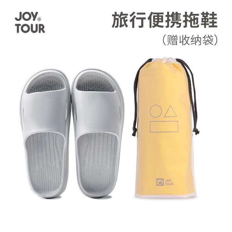 JOYTOUR 2142 Travel Portable Disposable Slippers 42-43