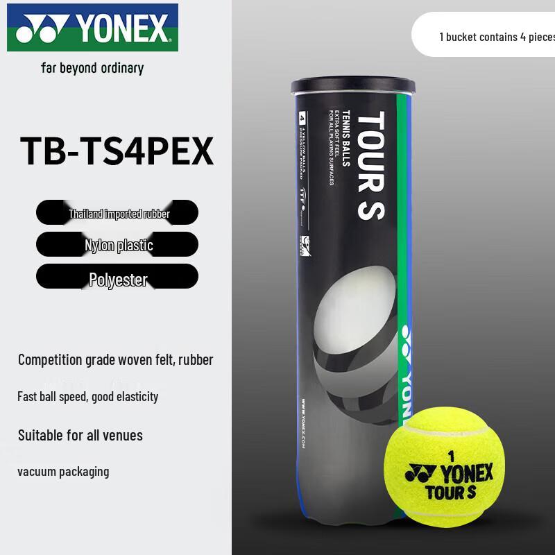 Профессиональные теннисные мячи Yonex TB-TS4