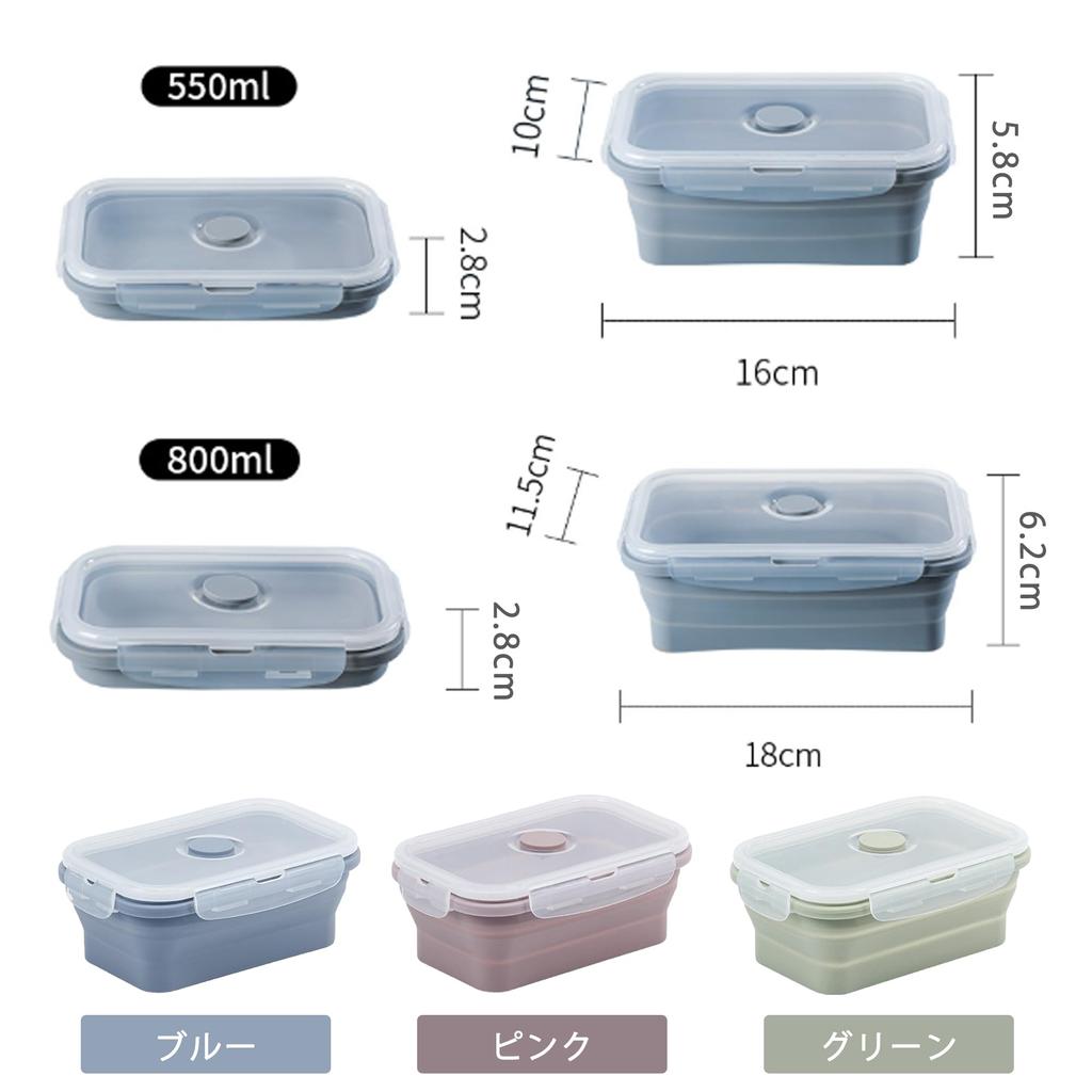 BLOOPIC Folding Bowl Silicone Heat Resistant with Lid Rectangular 800ml
