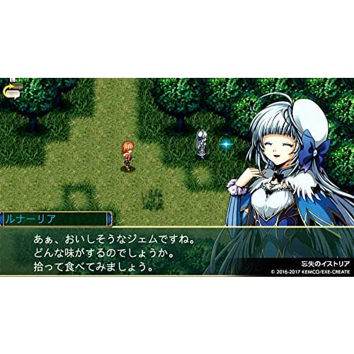kemco rpg selection vol.1 - switch
