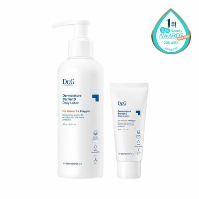 Dermoisture Barrier D Lotion Spezialset (200mL+30mL)
