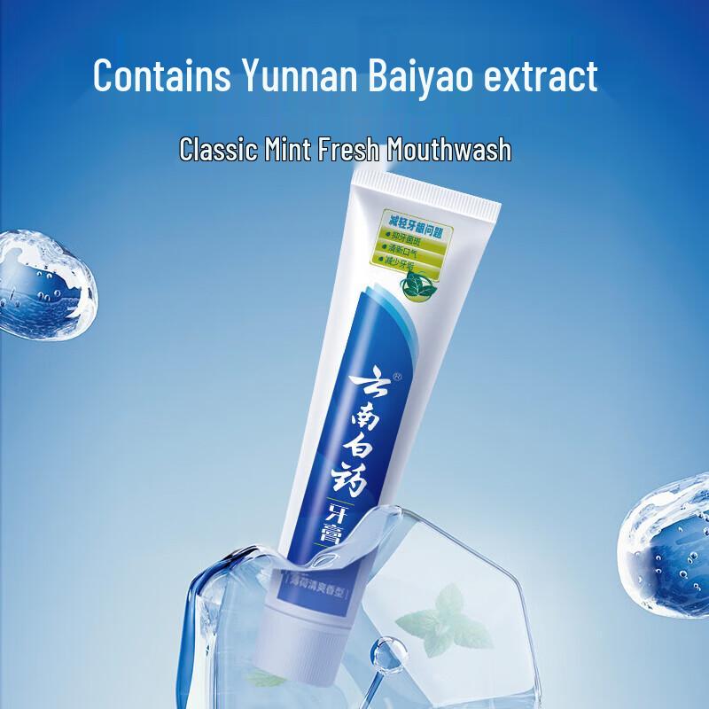 Yunnan Baiyao Classic Mint Gum Care Toothpaste