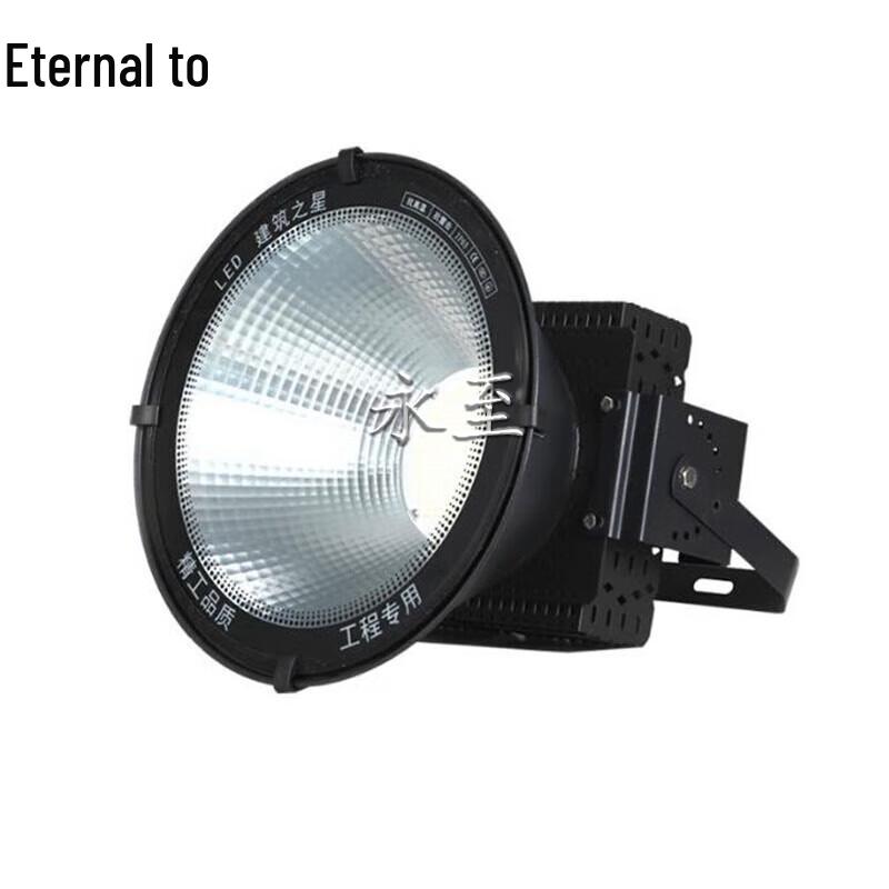 Yongzhi LED Outdoor Construction Floodlight