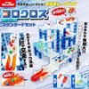 CoroCross Block Standard Set + [Gift Block Construction Vehicle] For Ages 3 and Up. Starter Kit for Beginners. Includes Mazes, Slides, and Gimmicks. C