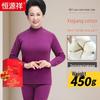 Hengyuanxiang Pure Cotton Thermal Underwear Set for Middle-aged & Elderly