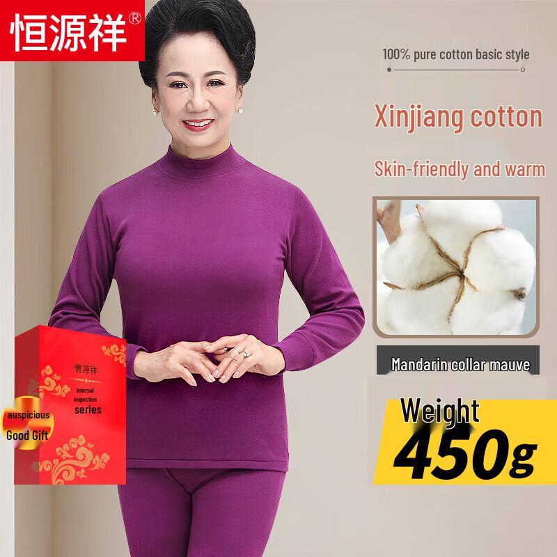 Hengyuanxiang Pure Cotton Thermal Underwear Set for Middle-aged & Elderly